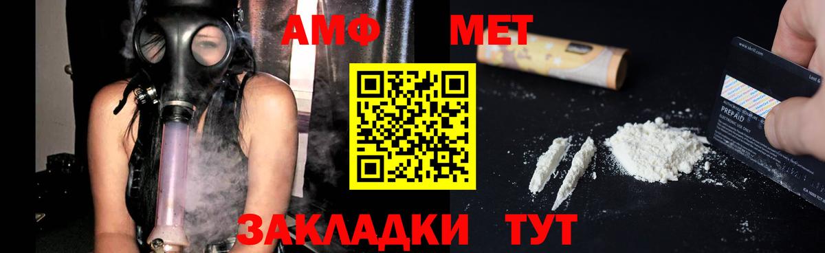 Амфетамин 98% Семёнов