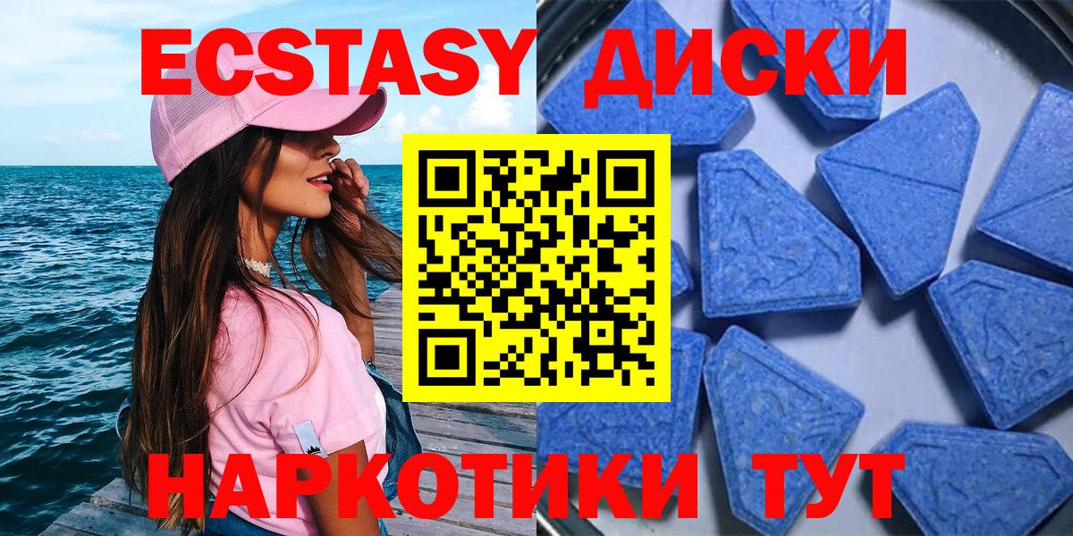 Ecstasy TESLA Семёнов