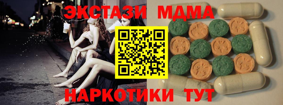 Меф Семёнов