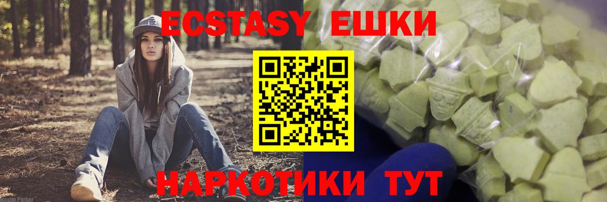 Семёнов  ЭКСТАЗИ louis Vuitton  Ecstasy 300 mg  Вход с VPN 