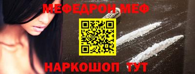 соль курить ск Бугуруслан