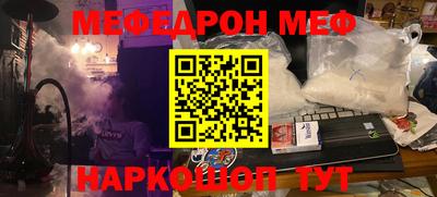 гидра Будённовск