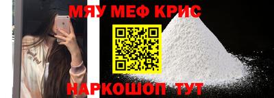 spice Бузулук