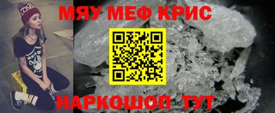 spice Бузулук
