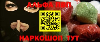 гидра Будённовск