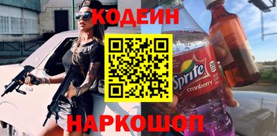 соль курить ск Бугуруслан