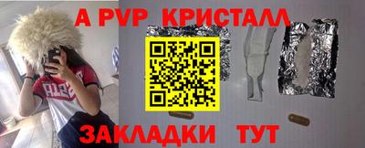 соль курить ск Бугуруслан