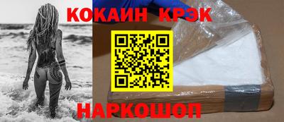 гидра Будённовск