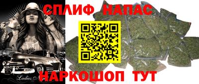 соль курить ск Бугуруслан