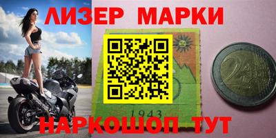 гидра Будённовск