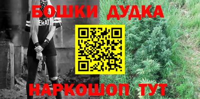 соль курить ск Бугуруслан