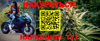 spice Бузулук