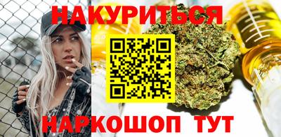 соль курить ск Бугуруслан