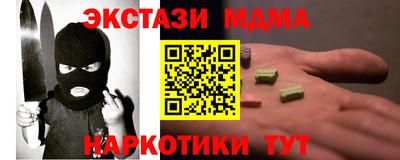 гидра Будённовск