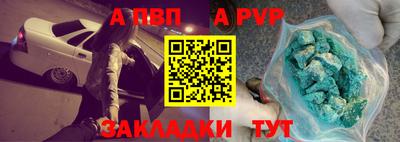 spice Бузулук