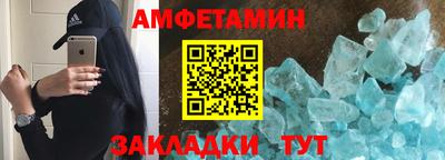 соль курить ск Бугуруслан