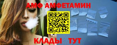 гидра Будённовск