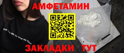 соль курить ск Бугуруслан