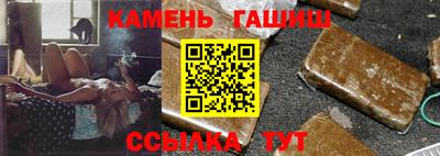 соль курить ск Бугуруслан