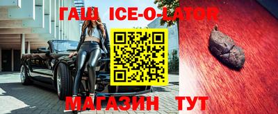 гидра Будённовск