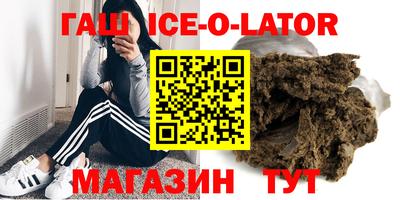 соль курить ск Бугуруслан