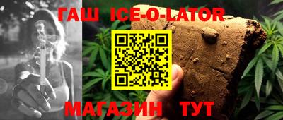 spice Бузулук