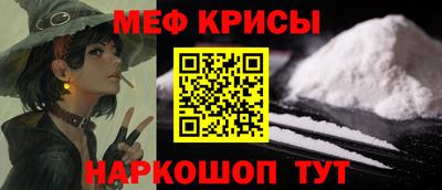 гидра Будённовск