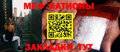 соль курить ск Бугуруслан