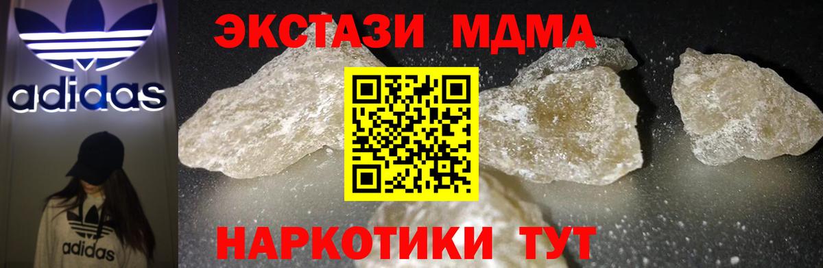 Cocaine  НБОМе  АМФЕТАМИН   Как найти наркотики?  Семёнов  Гашиш  Меф МЯУ МЯУ кристаллы  МАРИХУАНА  Вход с VPN  Меф 
