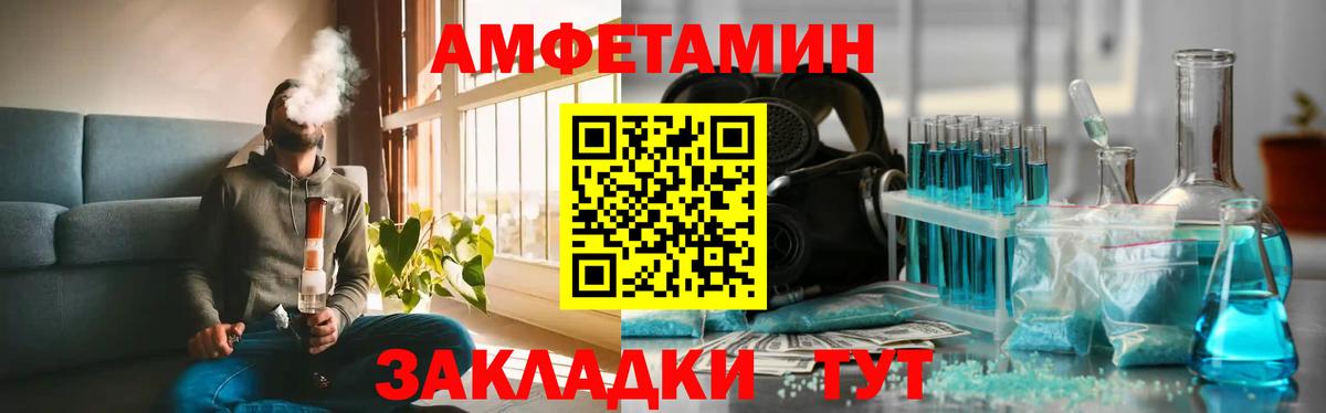 Первитин Methamphetamine  Первитин Methamphetamine  Семёнов  Вход с VPN 